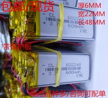602248 3 7V600MAH BATTERY TACHOGRAPH NAVIGATOR POINT READING PEN 3 7V POLYMER LITHIUM BATTERY
