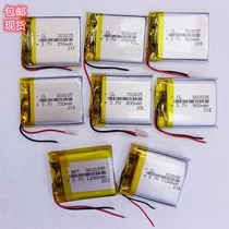 3 7v for a rechargeable battery 303035403035503035603035703035803035103035