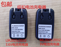 LIR2025 LIR2032 Button battery 3 6V Charger ML2025 ML2032 Button 3V Charger