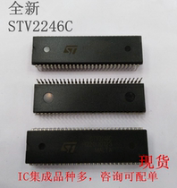 STV2246C New original STV2246 STV2246C TV integrated IC