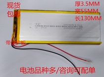 3555130 3 7V Polymer battery 2800mAh LED Mobile power Tablet battery 4000MAH