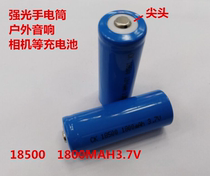 18500 battery 3 7v 18500 1800MAH3 7v strong light flashlight electric mosquito speaker lithium battery