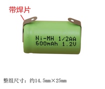 1 2AA800mah Battery 1 2V rechargeable battery Feili Chao Ke Ren Pu electric hair clipper razor 600mAh