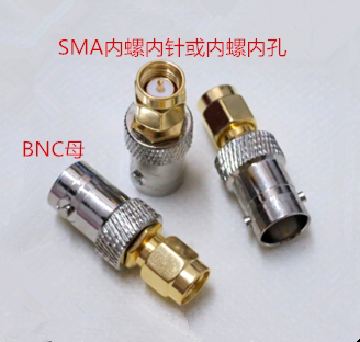 Inner screw inner hole BNC female to SMA male head BNC-K SMA-J adapter BNC female to SMA inner screw inner needle