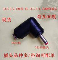 DC5 5 2 1 FEMALE to DC3 5 1 35MM MALE ELBOW 5521 Female to 35135 Male 5521 Elbow PLUG