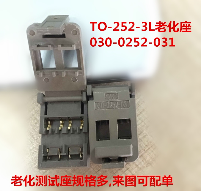 TO252-3L Aging Seat TO-252-3L TO252-3 Aging Test Holder Model 030-0252-031