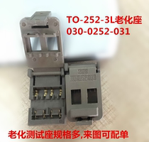 TO252-3L Aging Test Stand TO-252-3L TO252-3 Aging Test Stand Model 030-0252-031