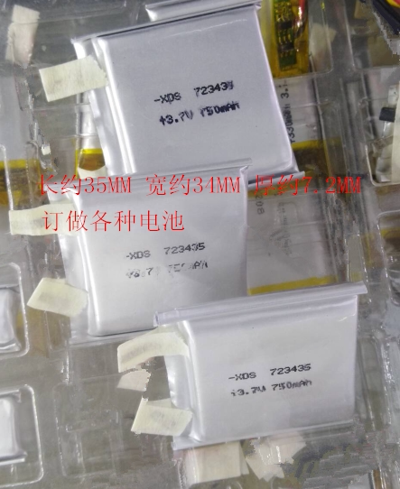 723435 battery XDS723435 750MAH3 7V polymer lithium battery 750MAH3 7V charging battery