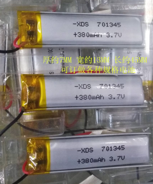 701345 Battery XDS701345 380MAH3 7V POLYMER LITHIUM BATTERY 380MAH3 7V RECHARGEABLE BATTERY