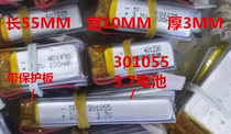 3 7V Polymer battery 301055 3 7v battery 120mAh recording pen chewing gum battery