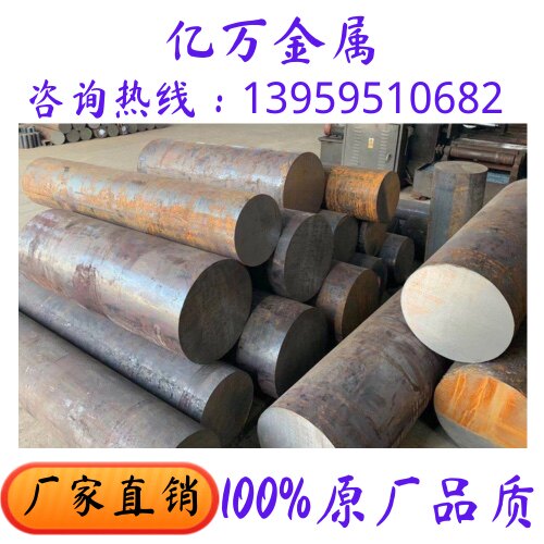 40cr 42 chrome molybdenum round steel 40crnimoa round stick GCr15 shaft bearing steel 35crmo 20crnimoa