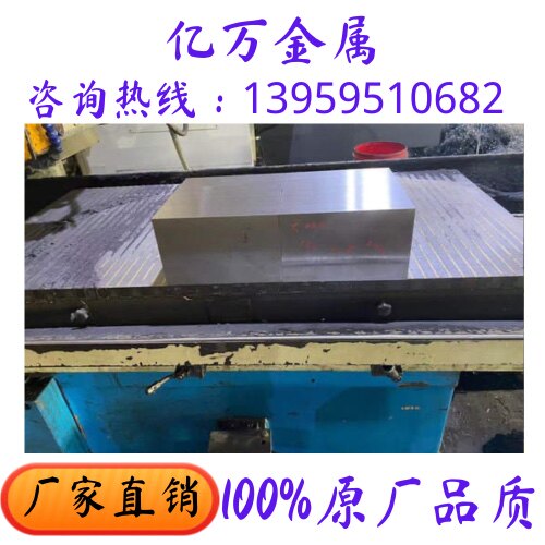 Imported high speed mesh white steel S600 SKH-9 M2 SKH-51 W6Mo5Cr4V2D W6Mo5Cr4V2D and other mold steel