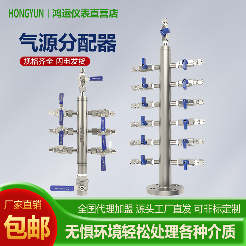 Air Source Distributor, Pneumatic Component, Air Distribution Block, Multi-Pipeline Air Exhaust Path, Gas Source Splitter, Distributor Tool