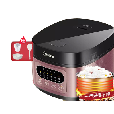 Midea/美的 MB-FB40Easy501全自动智能电饭煲饭锅4L5L容量