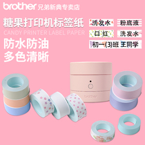 Brother Candy Mark Machine Ribbon CF30-01 CF30-01 CF31 CF32 CF33 CF33 Paper Label Sticker 15mm Width Suitable For PT-PR10BT Multicolor