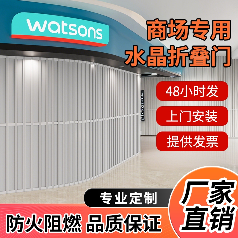 Shopping Mall Store Crystal Folding Sliding Door Curved Transparent Roller Shutter Hanging Rail Car Beauty Shop Shop Partition Sliding Door Shopping Mall Store Crystal Folding Sliding Door Curved Transparent Roller Shutter Hanging Rail Car Beauty Shop Shop Partition Sliding Door