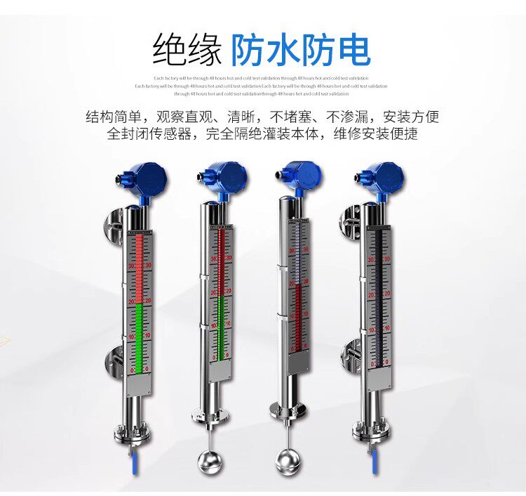 Уровнемер жидкости 雷达液位计料位计导波物位计水位计防腐防爆高温高压水泥煤仓高频 Shanghai instrument