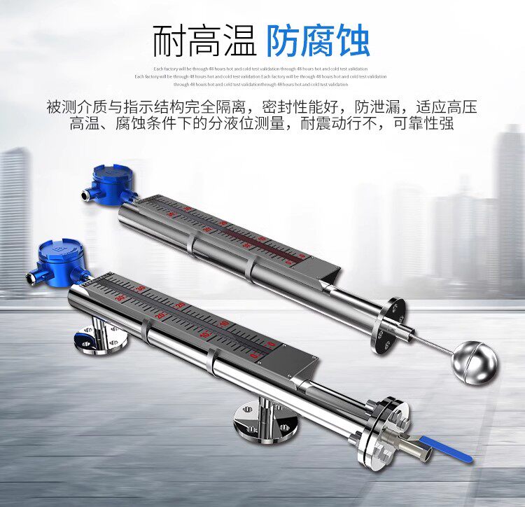 Уровнемер жидкости 雷达液位计料位计导波物位计水位计防腐防爆高温高压水泥煤仓高频 Shanghai instrument