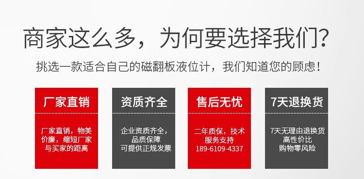 Уровнемер жидкости 雷达液位计料位计导波物位计水位计防腐防爆高温高压水泥煤仓高频 Shanghai instrument