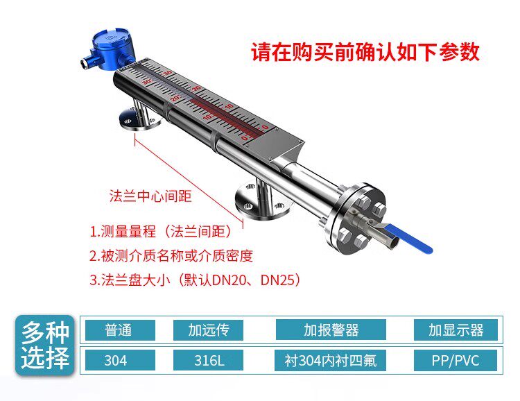Уровнемер жидкости 雷达液位计料位计导波物位计水位计防腐防爆高温高压水泥煤仓高频 Shanghai instrument