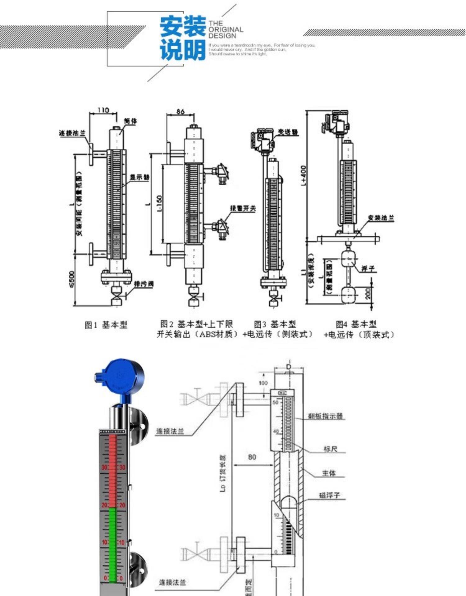Уровнемер жидкости 雷达液位计料位计导波物位计水位计防腐防爆高温高压水泥煤仓高频 Shanghai instrument