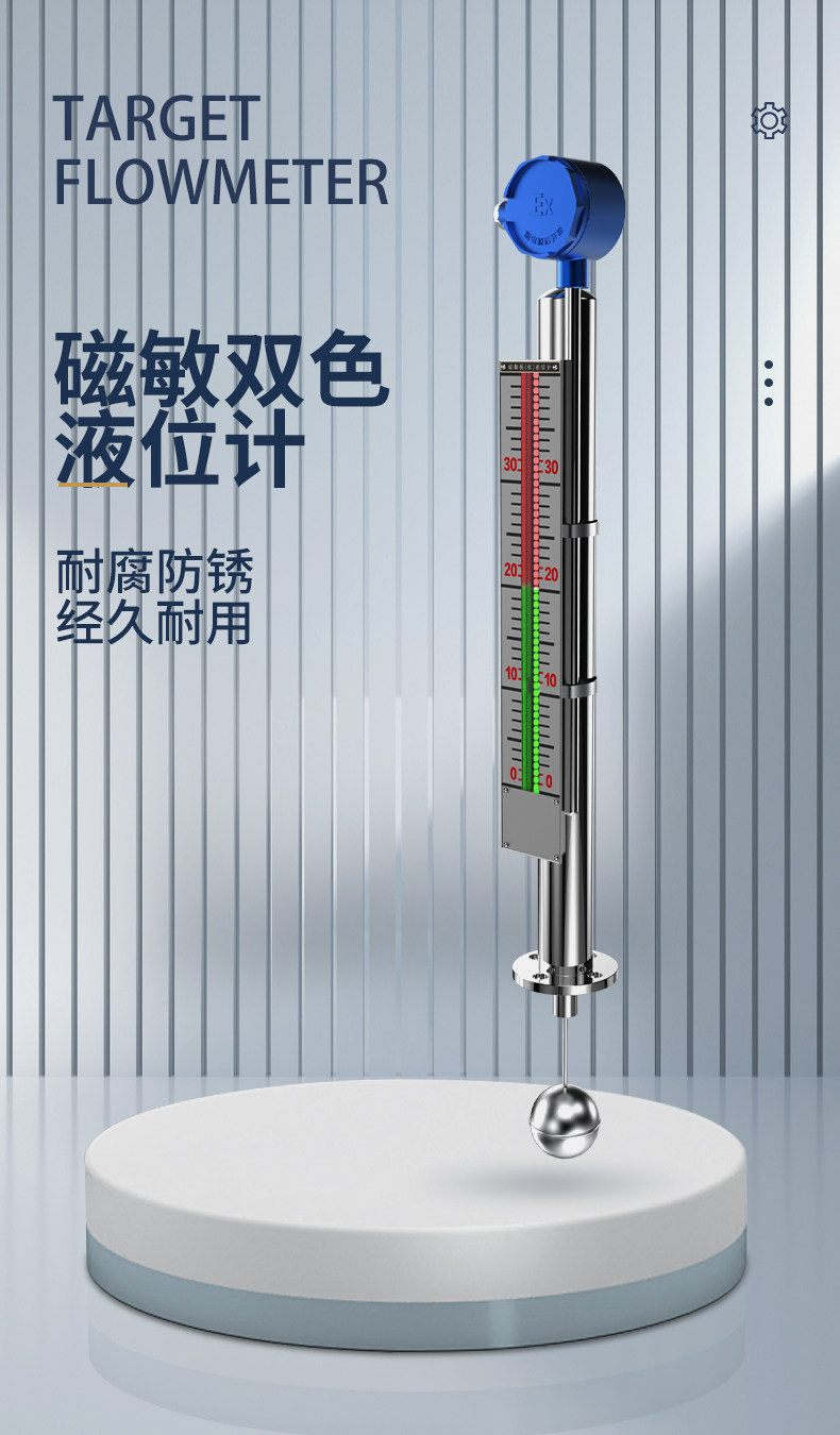 Уровнемер жидкости 磁敏双色液位计磁翻板液位计锅炉液位计高温高压带远传 Shanghai instrument