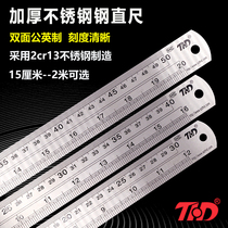 Thickened 1 2m steel ruler 120cm 48in inch metric inch steel 1 2m ruler advertising tailor ruler