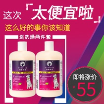 Feret dogs bathe in Loudy Gimmussamoye special sterilization deodorized cat bath and shampoo pet supplies