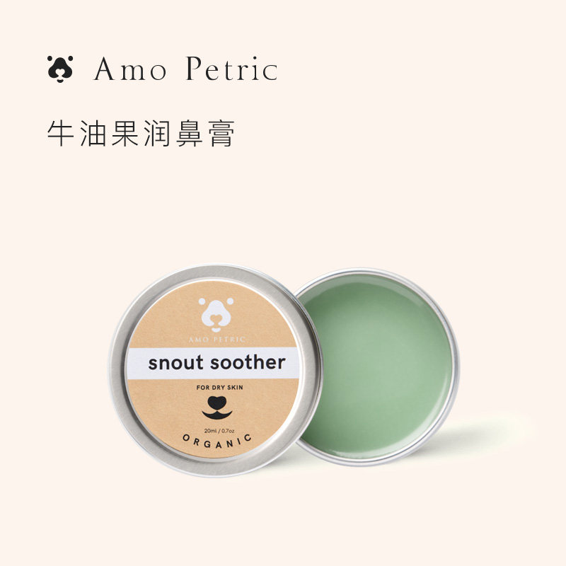 Amo Petric Avon Fruit Nose Crack Dry Dog Cat General moisturizing and moisturizing 20ml