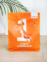 Red Dog Food 1 8kg Teddy Fastrum Medium - sized Dog General - type Freeze Dry Full Price for Dog Grain without Valley