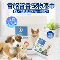 Dog and cat remove artifacts tear marks eye wipes than bear teddy cat eye shit clean pet supplies