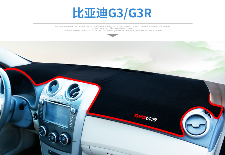 19 BYD Song max bảng điều khiển kem chống nắng pad F0 cung cấp đặc biệt Bảng điều khiển trung tâm G3R bóng râm nội thất - Ô tô nội thất Accesseries trang trí nội thất oto