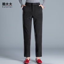 Mrs. Cool autumn and winter thick middle-aged ladies woolen pants high waist straight mother dress large size loose casual trousers women