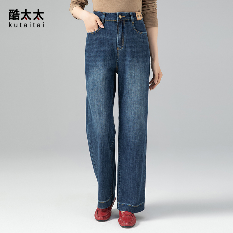 2026 Spring and Autumn Middle-Aged Wide-Leg Jeans for Women, Cotton High-Waisted Loose Slimming Straight Elastic Mom Pants Long Trousers 2026 Spring and Autumn Middle-Aged Wide-Leg Jeans for Women, Cotton High-Waisted Loose Slimming Straight Elastic Mom Pants Long Trousers