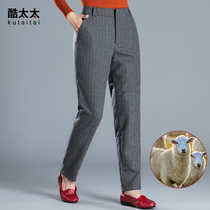 Cool wife mother striped wool pants autumn and winter large size straight trousers stretch high waist thin middle-aged womens pants