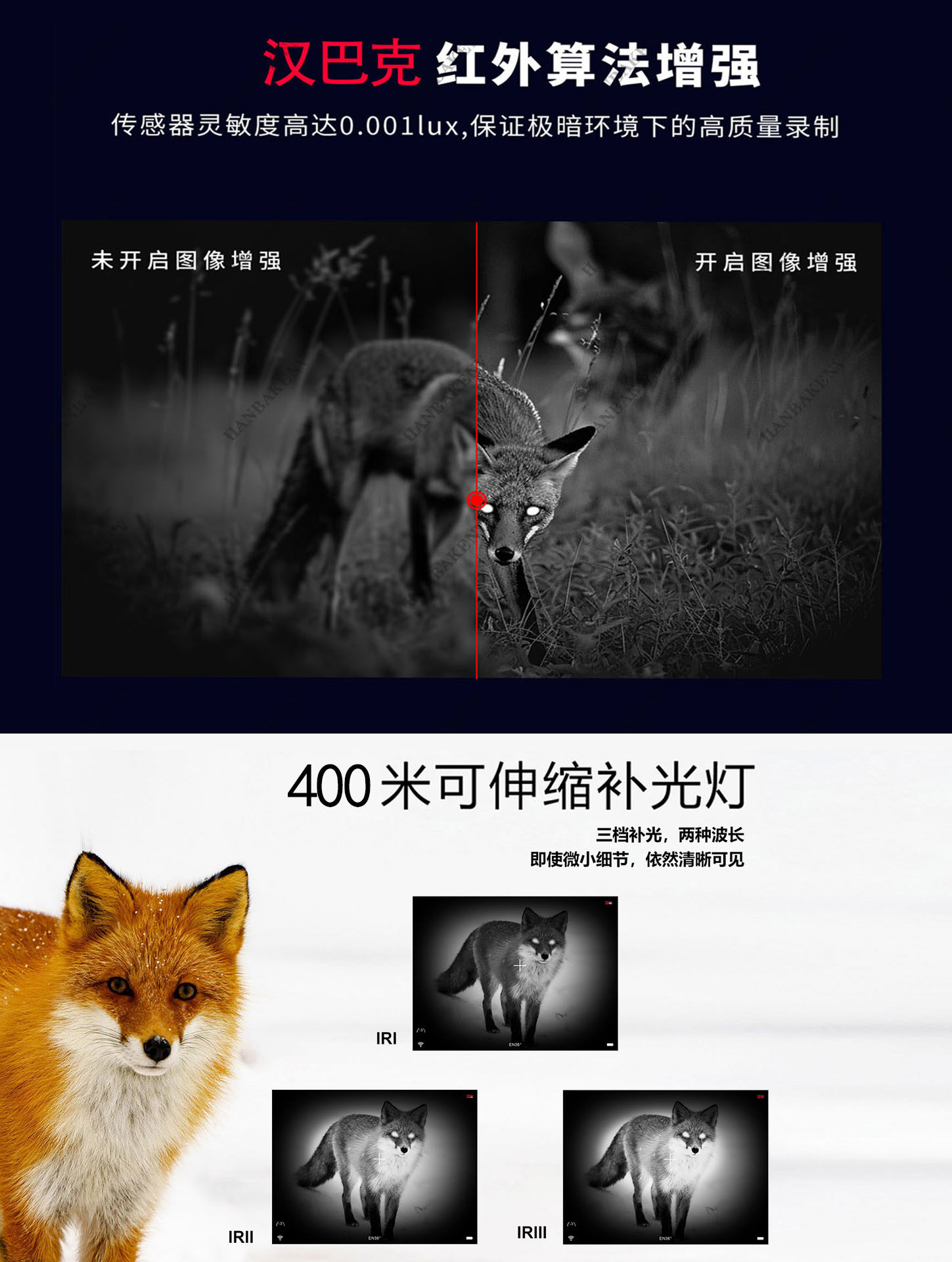 Тепловизор 汉巴克cy800红外线夜视仪高倍瞄高清望远镜十字狙击瞄准器瞄准镜 Free Tiger
