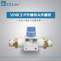 SMC-type external thread manual valve VHK3-M5-M5 VHK3-01S-01S VHK3-02S-02S