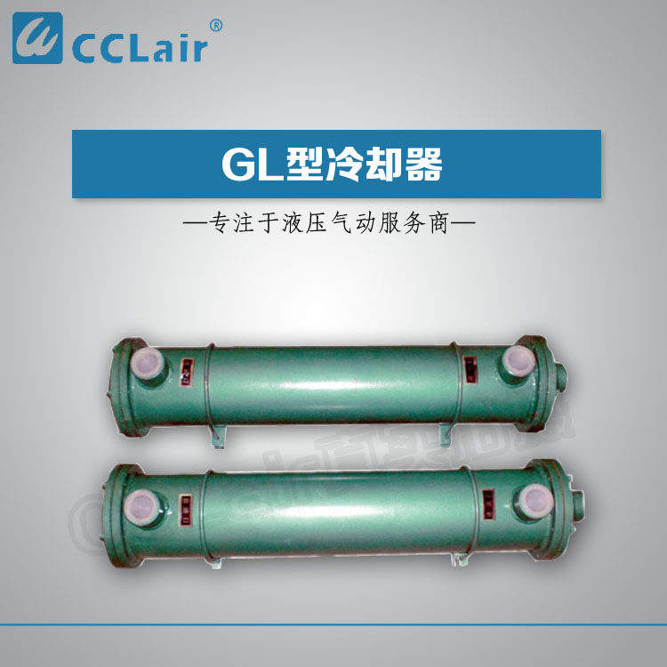 GL type tube cooler (stainless steel) GLQ-304060200 0 63