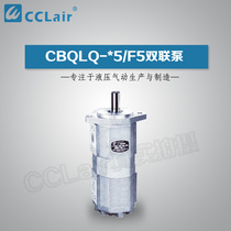 Double-linked gear CBQLQ-G563 CBQLQ-G563 F520-AFHR540 F532-CFHLCBQLQ-G525 F550