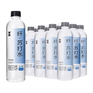 依能纤苏打水500ml*12瓶整箱