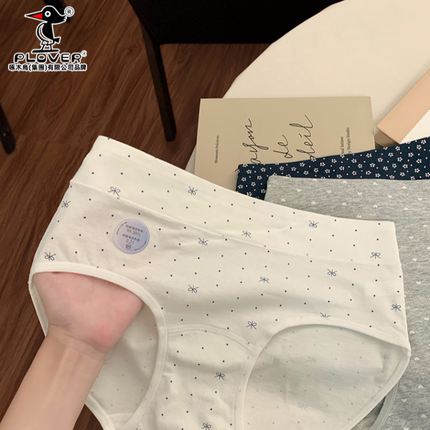 抗HPV病毒内裤女士纯棉10A抗菌女生高颜值三角裤中腰女款奢侈短裤