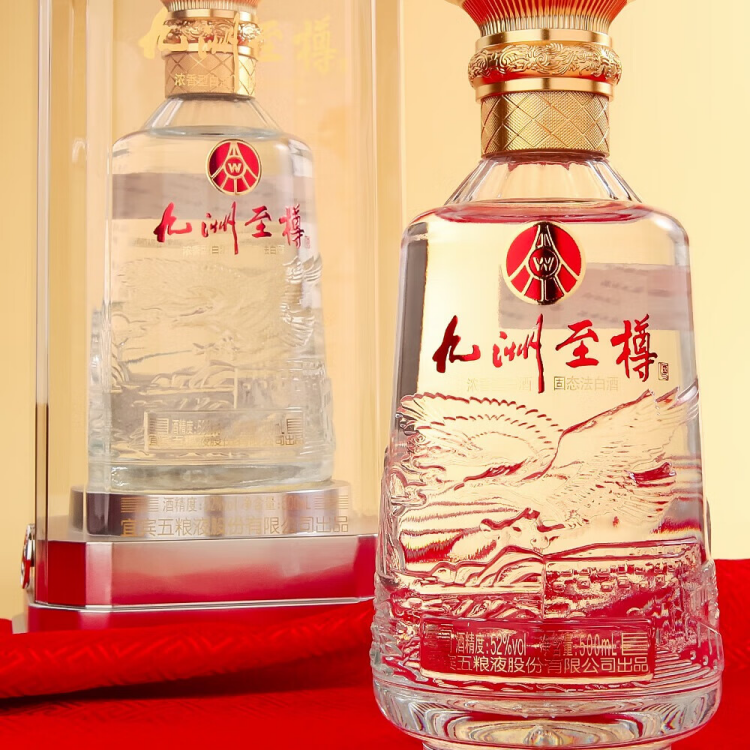 五粮液股份出品 52度高度白酒 浓香型白酒 纯粮酒