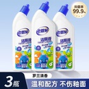 【老管家】洁厕液500ml*3瓶
