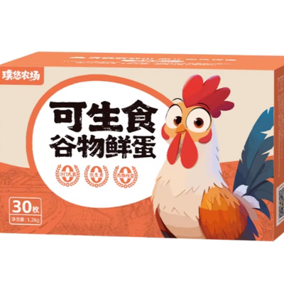 璞悠可生食含有富硒蛋30枚始祖黑鸡无沙门氏菌无抗营养新鲜鸡蛋