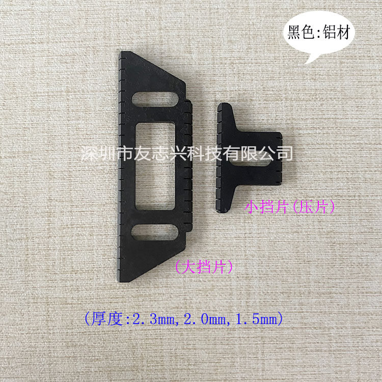 AB520夾具擋片鳳凰機AB525壓片配件AB550側擋板把手夾 …