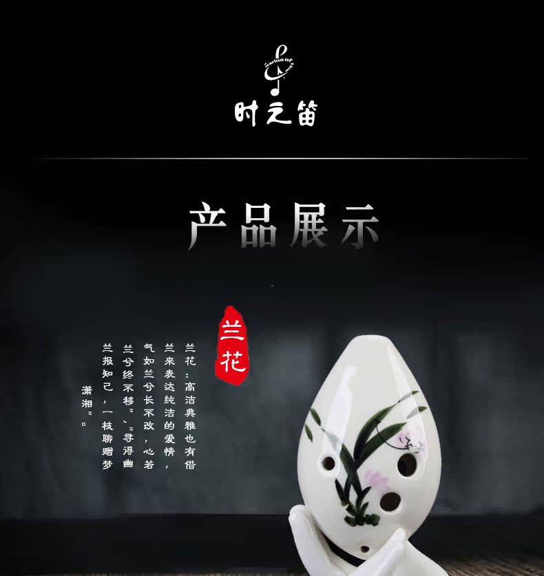 Thời gian sáo 6 lỗ ac giai điệu người mới bắt đầu Ocarina thả loại sáu lỗ AC Ocarina chơi nhạc cụ học sinh quốc gia sáo tiêu
