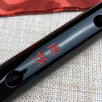 Bamboo rhyme official direct sale Chen love flute magic Road no envy ancestor flute ancestor beginner zero basic bamboo flute