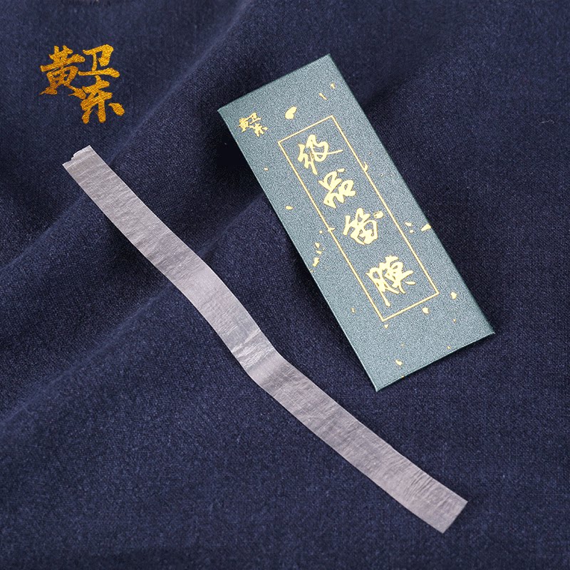 Bamboo Rhyme Official direct sale 5 pieces of 2021 new flute film playing Natural reed Precious transparent flute film Gift Ejiao