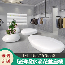 GRP Drop Flower Pot Chair Hotel Mall Beauty Chen Public Casual Benches Outdoor Landscape Sitting chair Custom