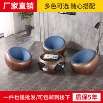 GRP Semicircle Wood Grain Sofa Creative Beauty Chen Casual Chair Office Furniture Wine Glass Table And Table Stool Customize